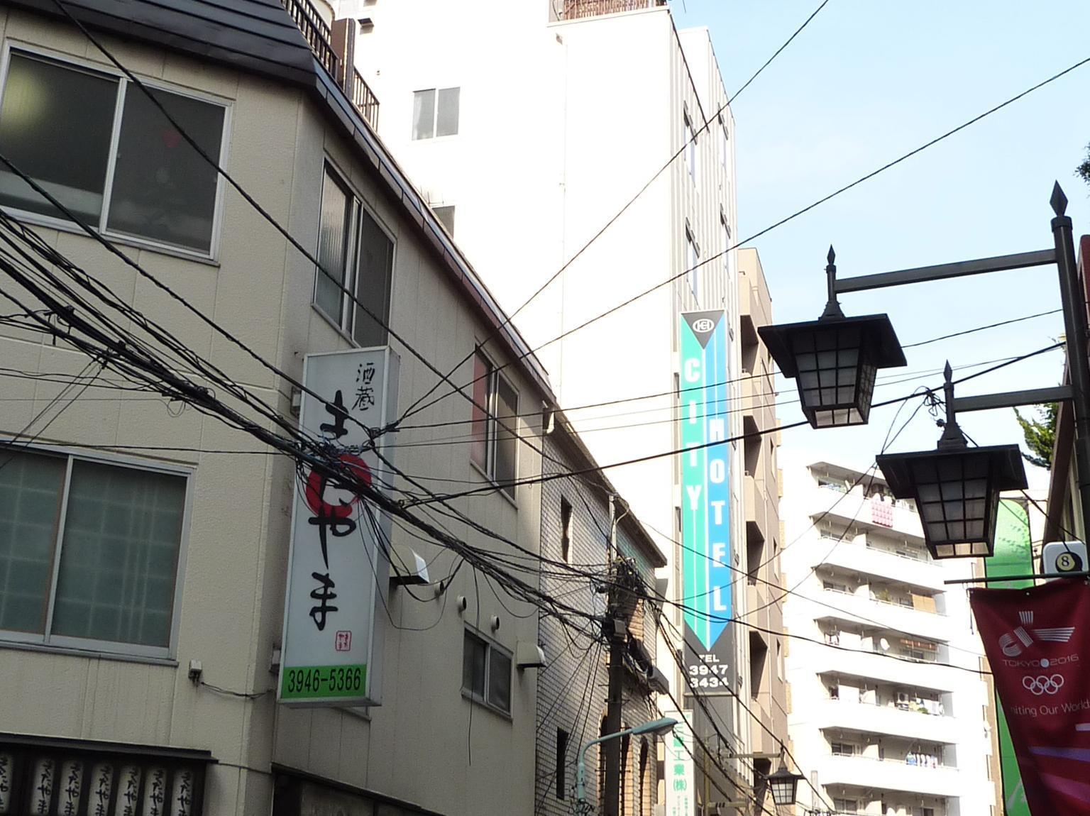 Otsuka City Hotel Tokyo Dış mekan fotoğraf