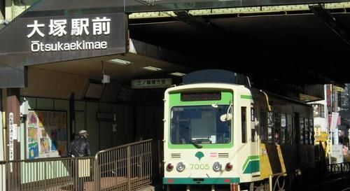 Otsuka City Hotel Tokyo Dış mekan fotoğraf