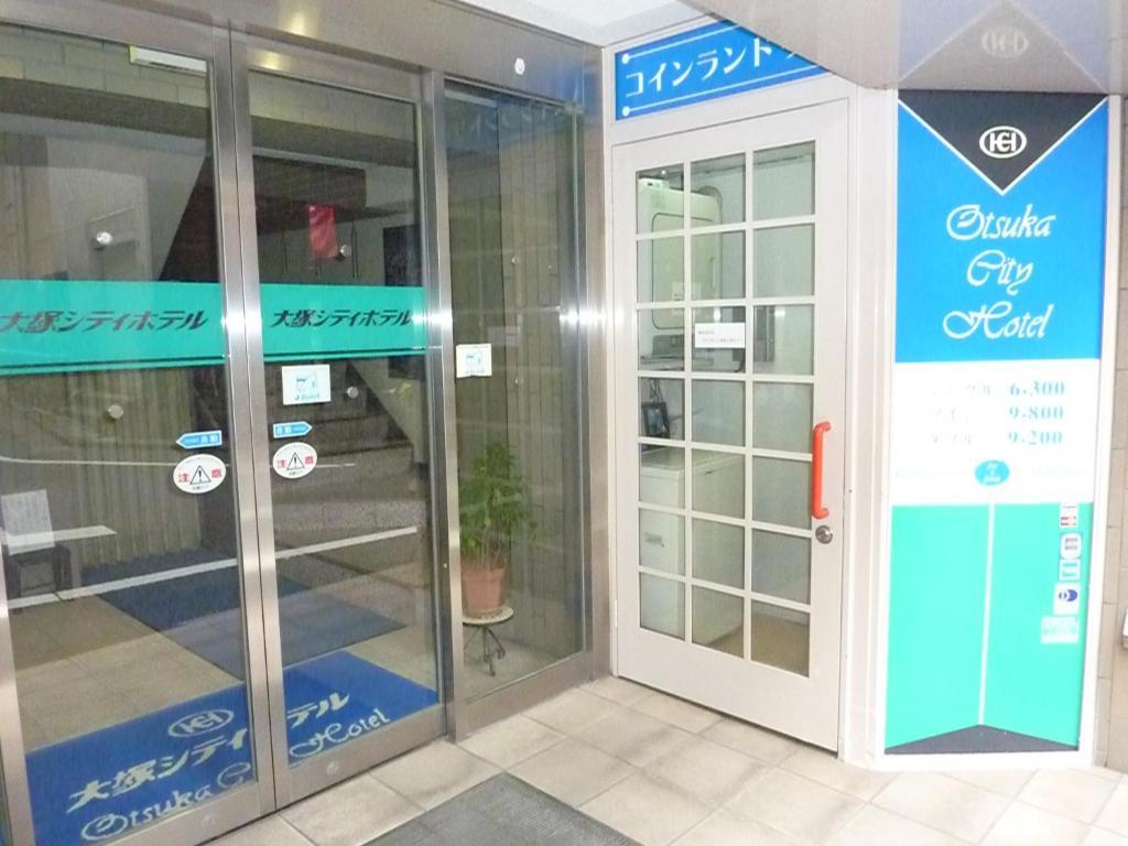 Otsuka City Hotel Tokyo Dış mekan fotoğraf